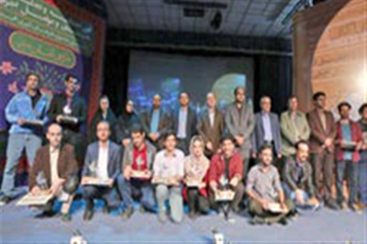 تجلیل از هنرمندان پنجمین جشنواره هنرهای شهری همدان