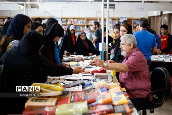 سی و یکمین نمایشگاه بین‌المللی کتاب تهران