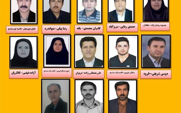 همزمان با هفته بزرگداشت مقام معلم :  معلمان برتر استان کردستان  در سال 97 معرفی شدند