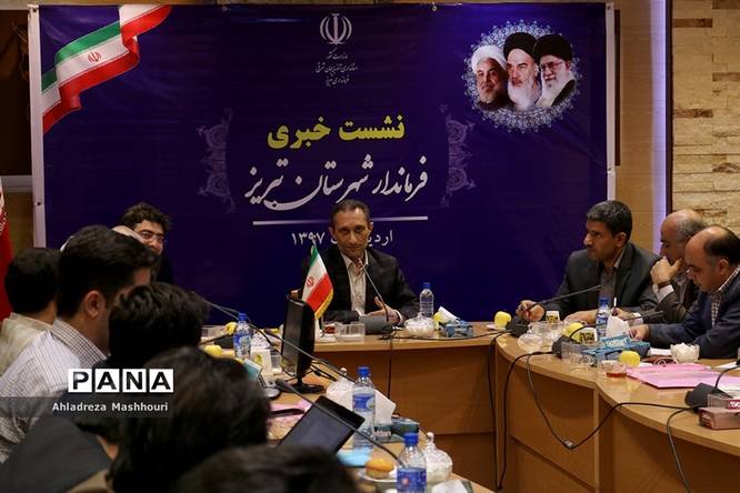 اولین نشست خبری فرماندار تبریز با اصحاب رسانه