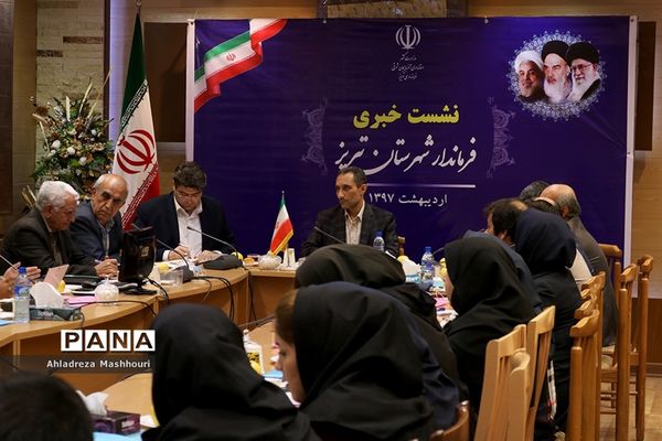 اولین نشست خبری فرماندار تبریز با اصحاب رسانه