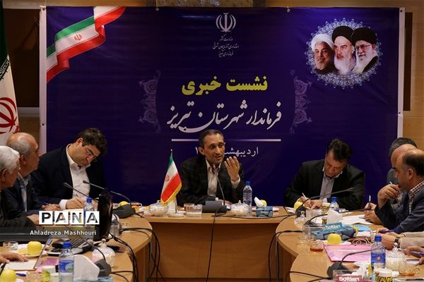 اولین نشست خبری فرماندار تبریز با اصحاب رسانه