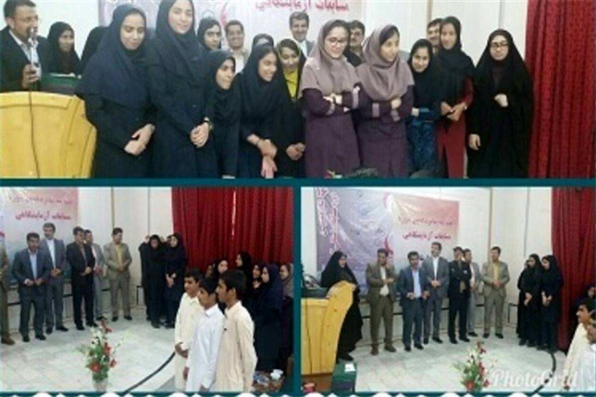 شانزدهمین دوره مسابقات آزمایشگاهی دانش آموزان سیستان و بلوچستان برگزار شد