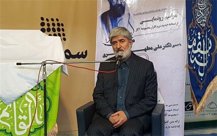 علی مطهری: کمیسیون فرهنگی مجلس می‌تواند راهی برای ارزان‌تر شدن نشر دیجیتال پیدا کند