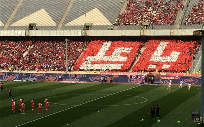 طبقه دوم ورزشگاه آزادی در بازی پرسپولیس با الجزیره امارات رایگان شد