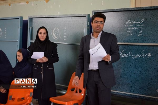 استارت آپی در هنرستان دخترانه گلشن شهریار