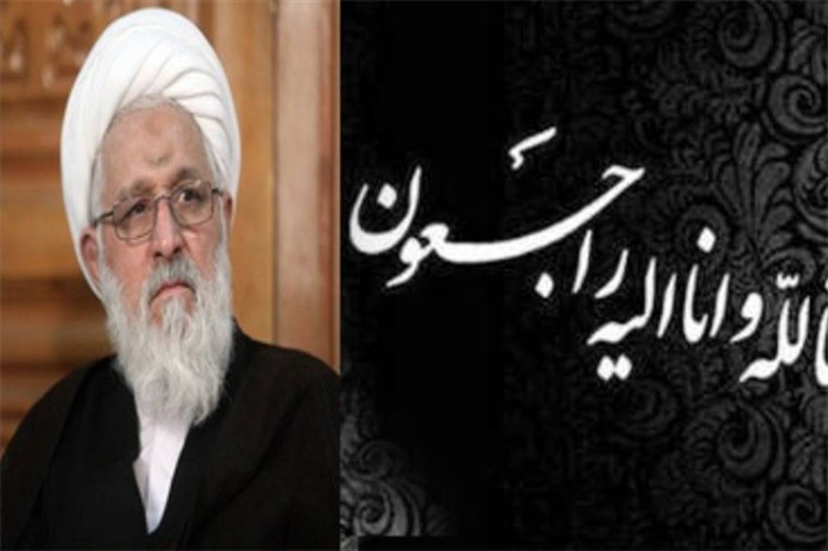 مجلس ختم حضرت آیت الله ایمانی در مسجد توحید بوشهر