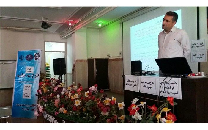 اجرای طرح تفاهم نامه پیشگیری اولیه از اعتیاد در چهاردانگه