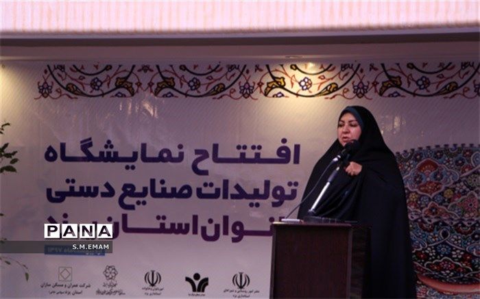 مدیر کل امور بانوان استانداری استان یزد تاکید کرد: جایگاه ارزشمند زنان در فرهنگ سازی الگوی مصرف