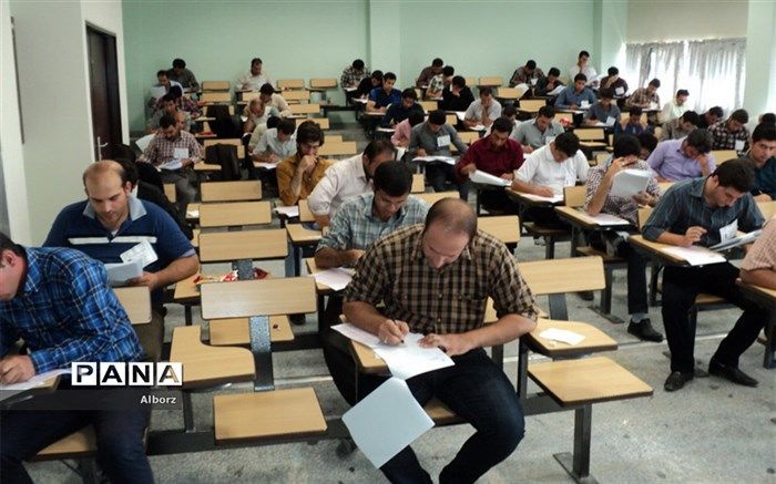 برگزاری آزمون سراسری ورود به حرفه نظام مهندسی در استان البرز