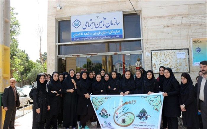 دانش آموزان  از سازمان تامین اجتماعی شهرستان تاکستان بازدید کردند