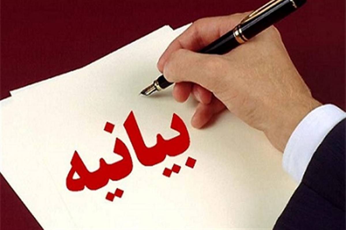 بیانیه دانش‌آموزان قرار گاه ملی انجمن اسلامی در حمایت از کالای ایرانی و پیام رسان‌های داخلی