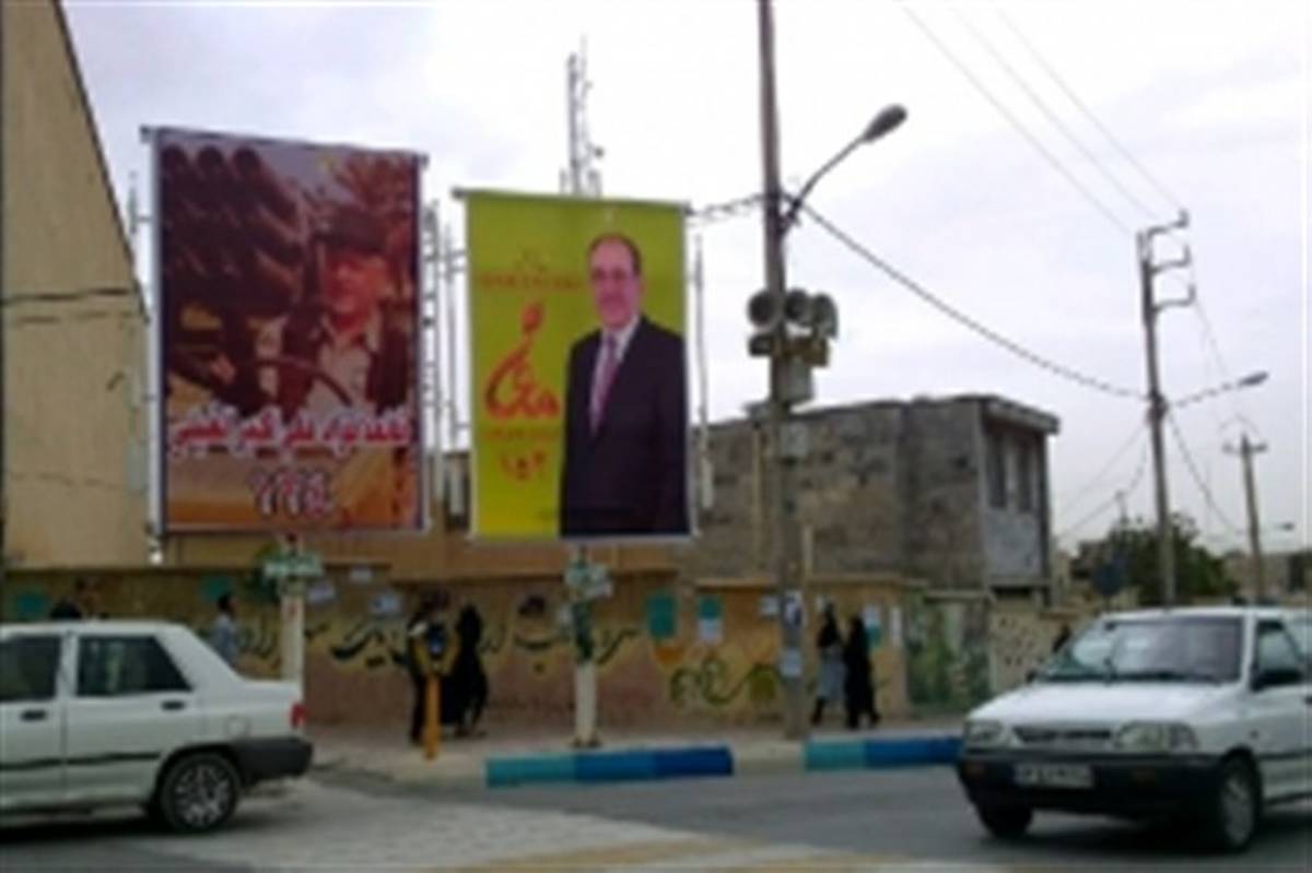 بازار داغ تبلیغات انتخابات پارلمان عراق در ایلام
