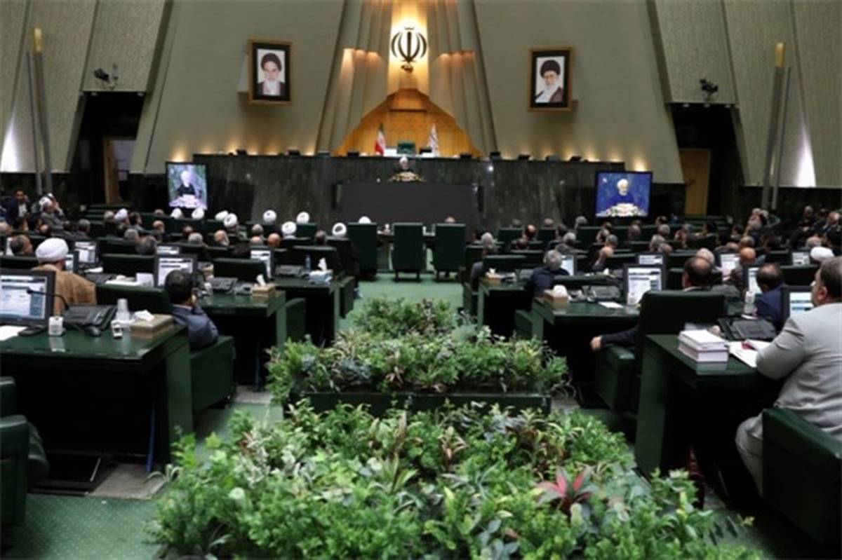 نشست غیر علنی مجلس برای بررسی لایحه FATF