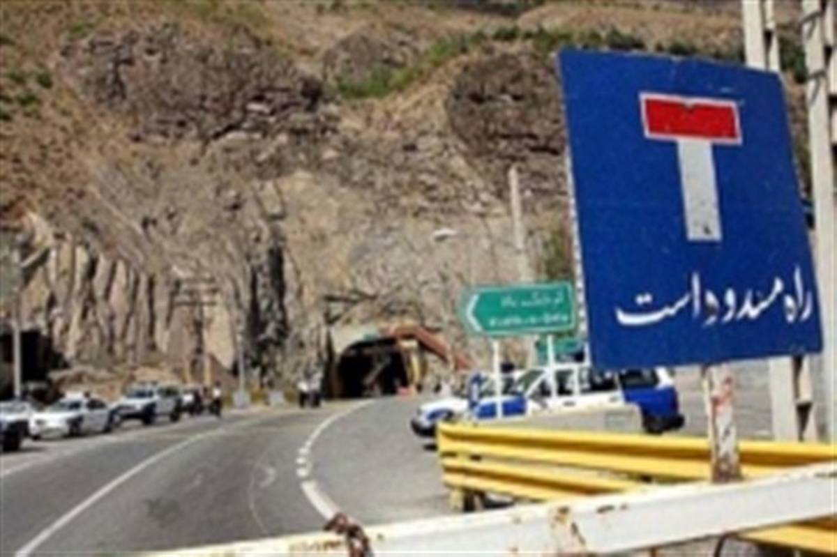 انسداد دو مسیر ارتباطی در استان ایلام
