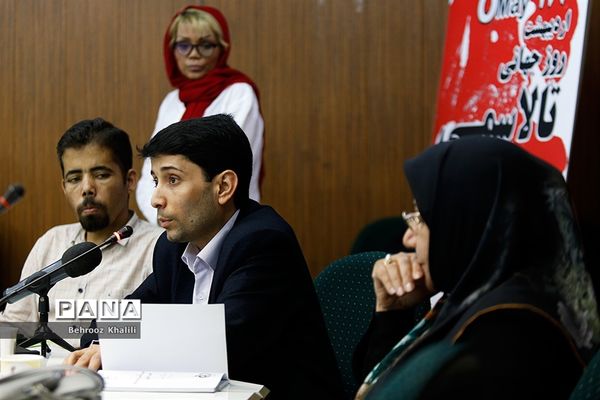 نشست تخصصی  روز جهانی تالاسمی