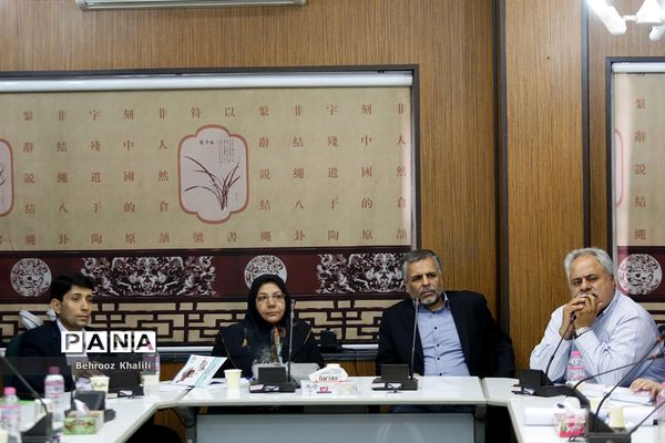 نشست تخصصی  روز جهانی تالاسمی
