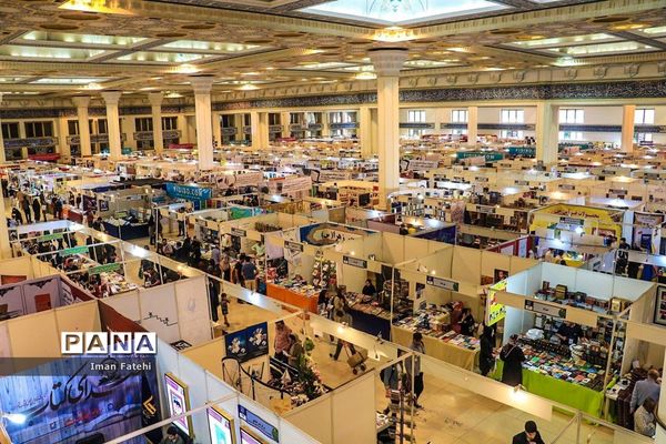 سی و یکمین نمایشگاه بین المللی کتاب تهران