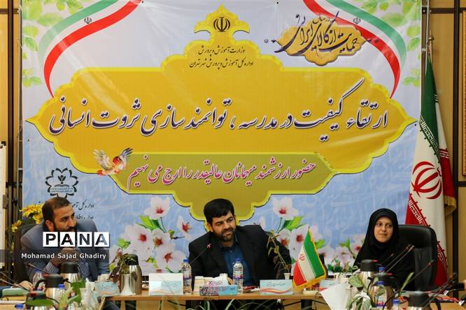 اولین نشست مشترک منتخبین شوراها و مجلس دانش آموزی