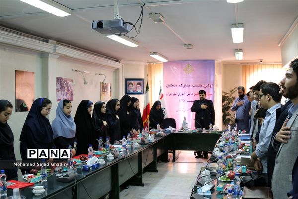 اولین نشست مشترک منتخبین شوراها و مجلس دانش آموزی