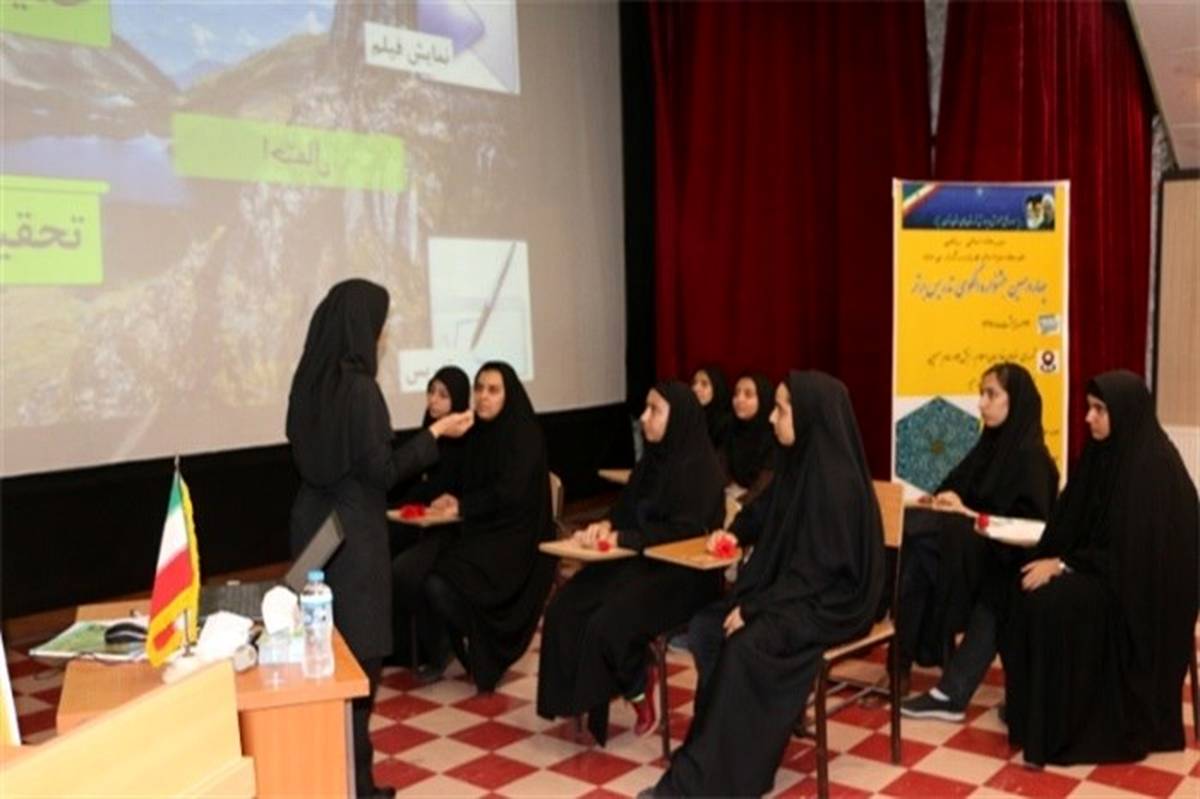 برگزاری چهاردهمین جشنواره استانی الگوی برتر تدریس ریاضی در شهرری