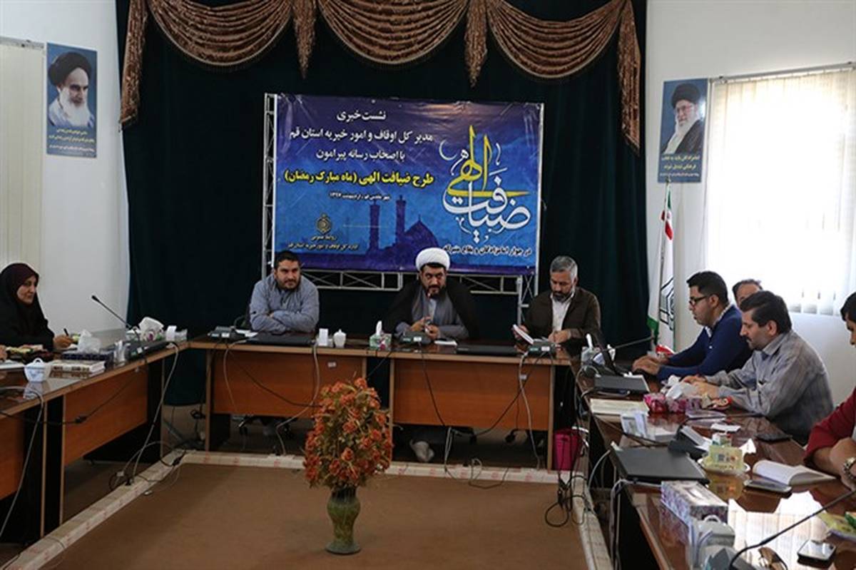 خیمه‌های معرفت ماه رمضان با محوریت ترویج حمایت از کالای ایرانی برپا می‌شوند/ ثبت وقف قرآنی جدید در قم