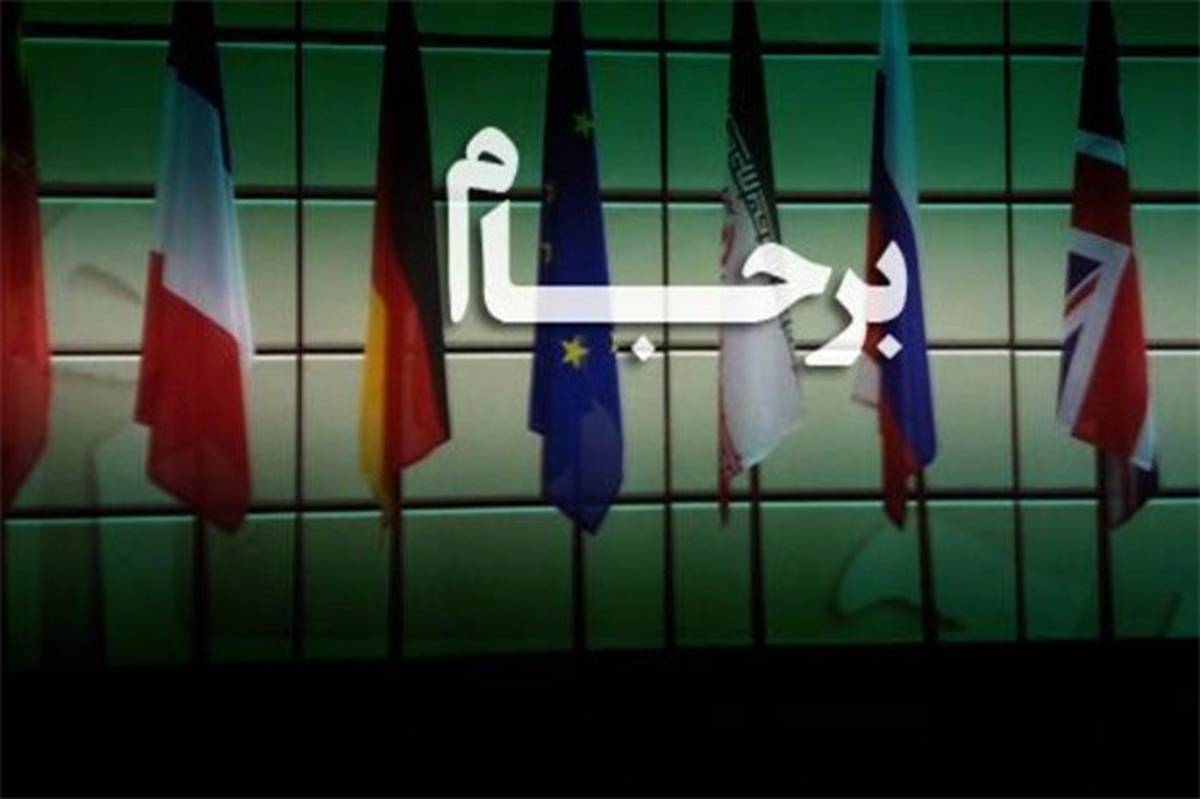 ریابکوف:شرکت کنندگان در برجام  برای ادامه همکاری با ایران عزم جدی داشته باشند