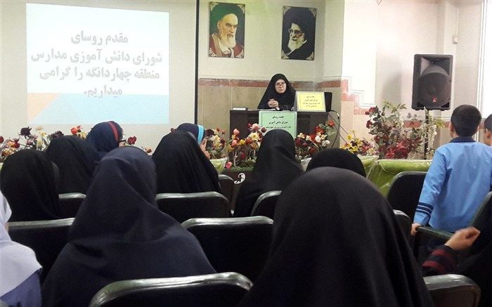 برگزاری جلسه روسای شورای دانش آموزی مدارس چهاردانگه