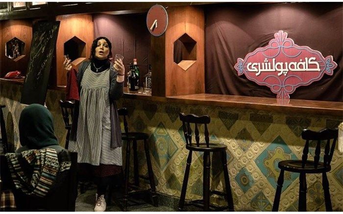 «کافه پولشری» الهام پاوه نژاد افتتاح شد