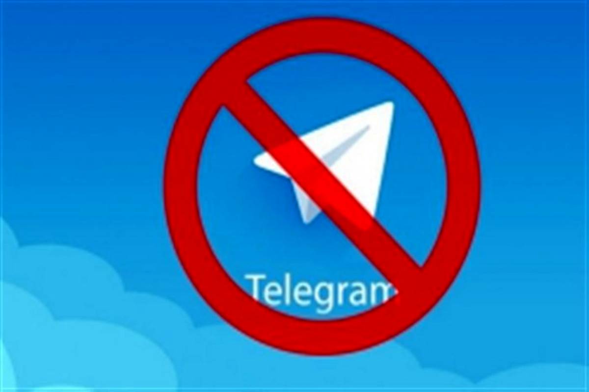 معاون قضایی دادستان کل کشور:‌ فعالیت صنفی در بستر تلگرام ممنوع است