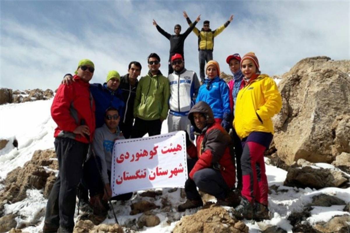 صعود کوهنوران تنگستان به قله ی کوه برم فیروز