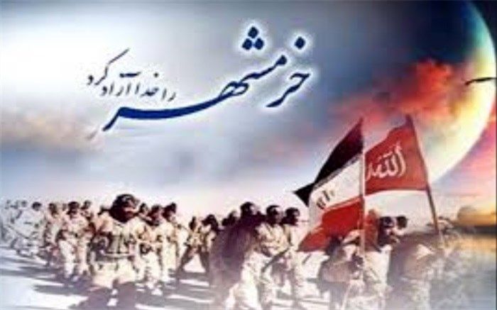 سوم خرداد روز ایثار ، مقاومت و شهادت گرامیباد
