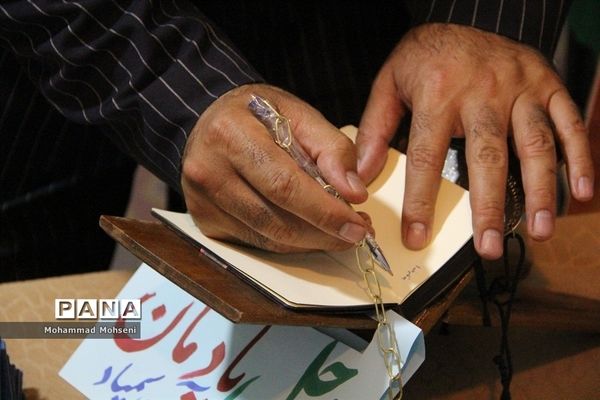 حضور مدیر کل آموزش و پرورش شهرستانهای تهران در نمایشگاه قرآن کریم