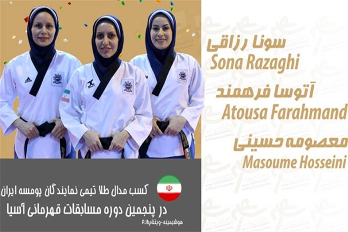 تکواندو قهرمانی آسیا؛ زنان ایرانی قهرمان آسیا شدند