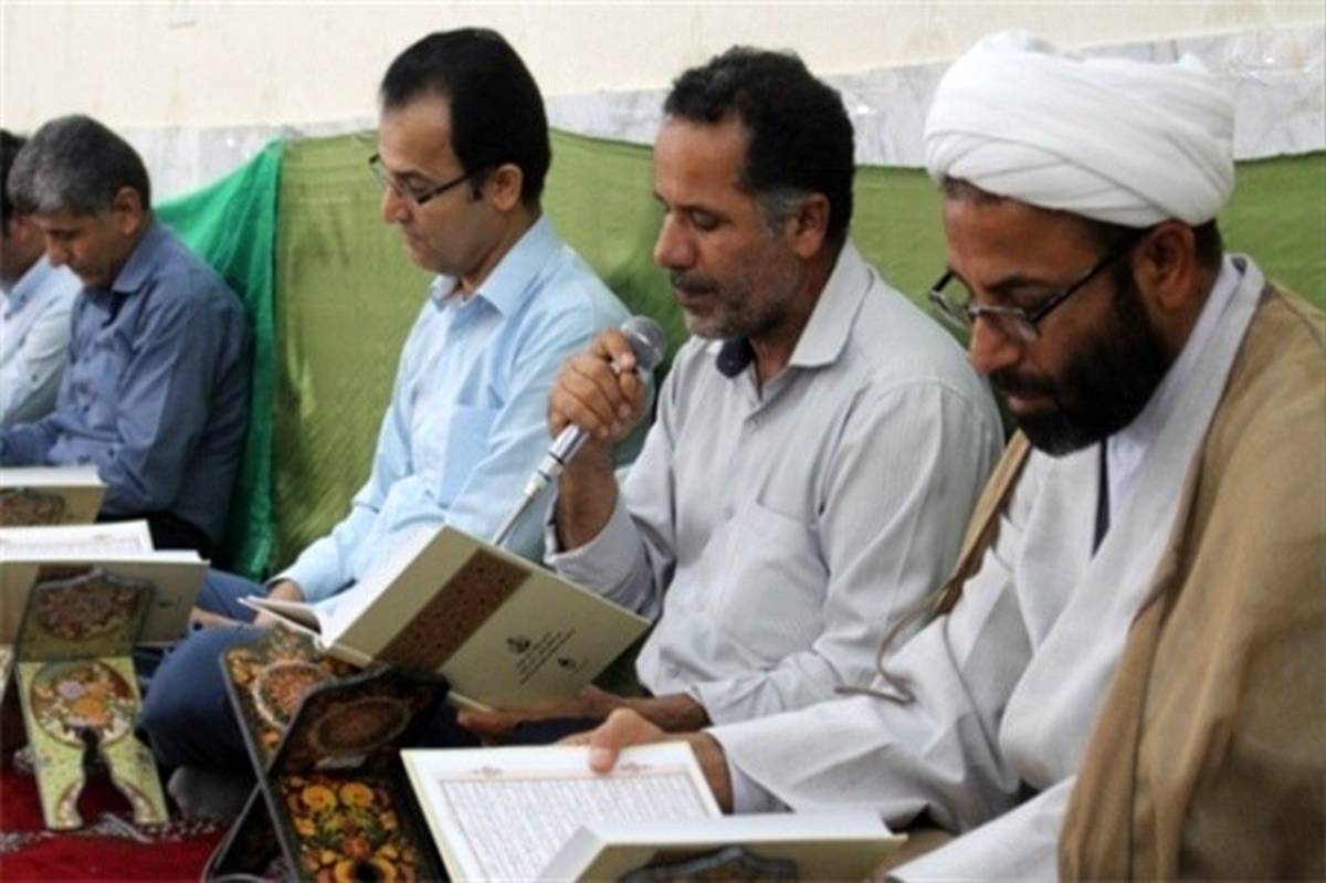برگزاری محفل انس با قرآن در ایام ماه مبارک رمضان