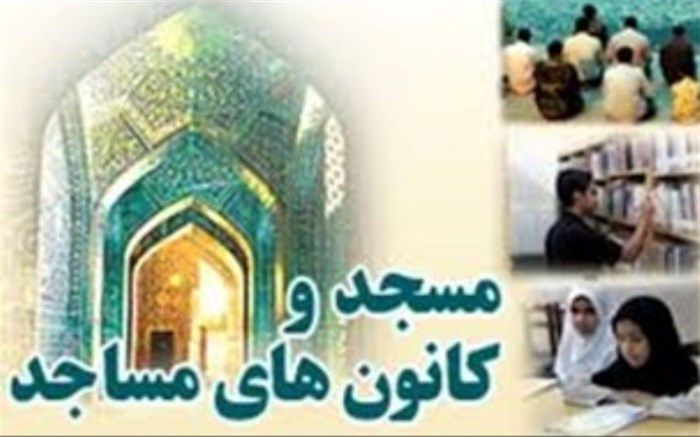 همایش نقش زنان در ترویج فرهنگ رضوی در آذربایجان غربی برگزار می‌شود