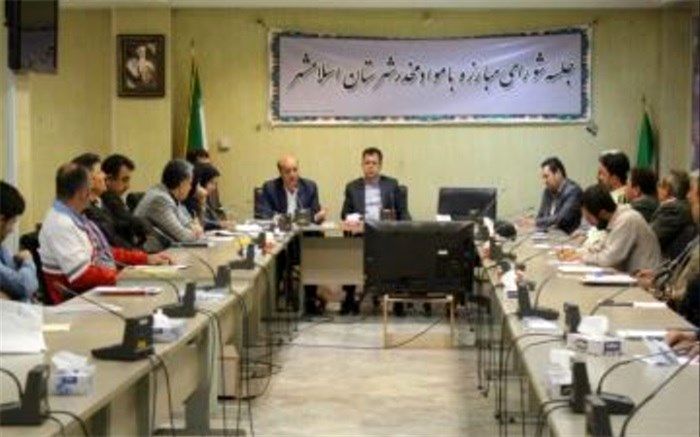 برگزاری دومین جلسه شورای فرعی مبارزه با مواد مخدر در فرمانداری اسلامشهر