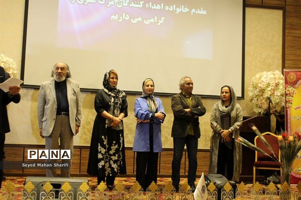 شانزدهمین همایش تجلیل از خانواده های اهداکننده عضو در استان البرز