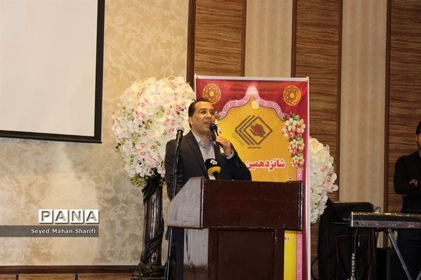 شانزدهمین همایش تجلیل از خانواده های اهداکننده عضو در استان البرز