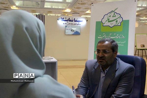 حضورعلیرضا کاظمی معاون پرورشی و فرهنگی وزارت آموزش و پرورش در نمایشگاه قرآن کریم