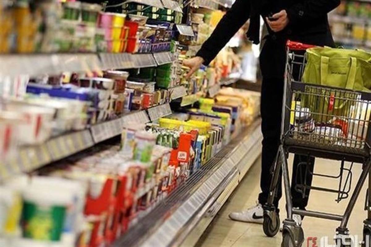 تغییرات قیمت اقلام خوراکی مناطق شهری اردیبهشت ۹۷