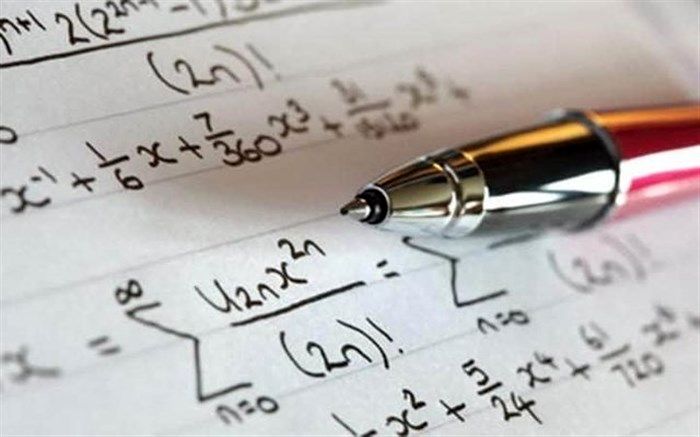 همایش ریاضیات در مشهد برگزار شد