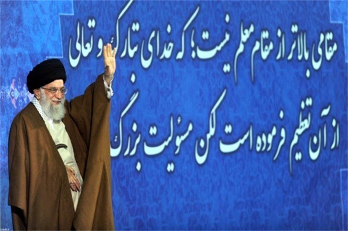 بیانیه معاونان پرورشی استان‌های سراسر کشور در تشکر و قدردانی از مقام معظم رهبری