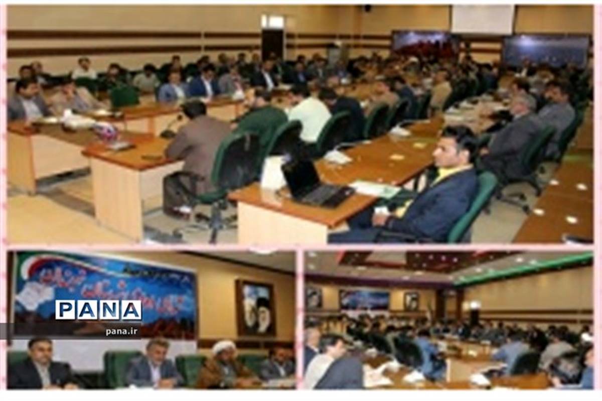 اولین جلسه شورای اداری شهرستان نهبندان در سال97 برگزار شد