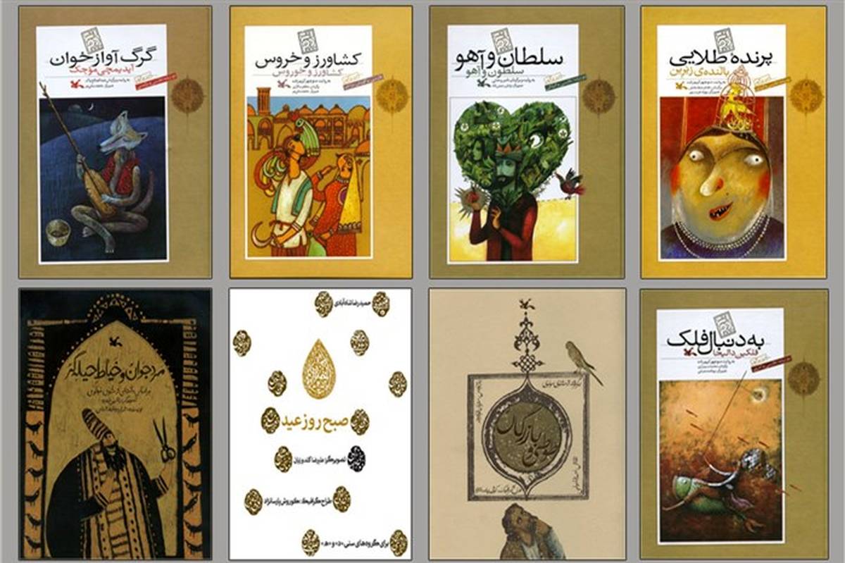 نمایشگاه منتخب کتاب‌های ماه مبارک رمضان در کانون پرورشی