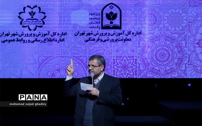 مدیرکل آموزش و پرورش شهر تهران تاکید کرد: جوان گرایی در پست‌های آموزشی و مدیریتی