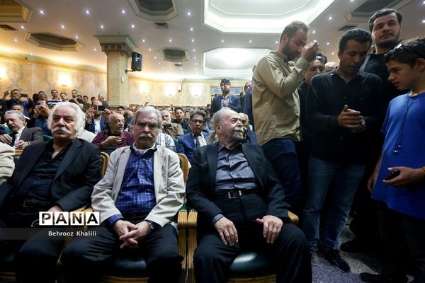 مراسم ترحیم «ناصر ملک مطیعی»