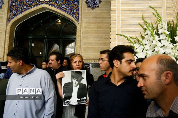مراسم ترحیم «ناصر ملک مطیعی»