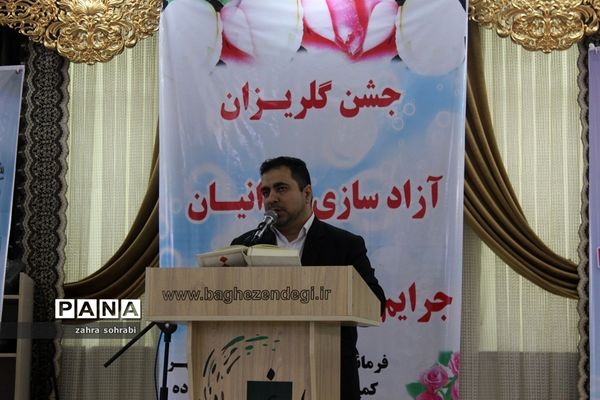 جشن گلریزان آزادی زندانیان غیر عمد در شهرستان اسلامشهر