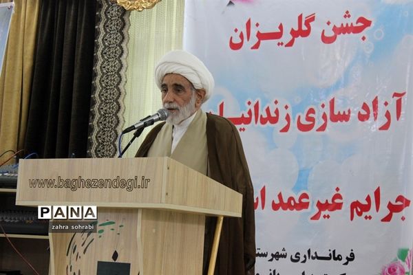 جشن گلریزان آزادی زندانیان غیر عمد در شهرستان اسلامشهر